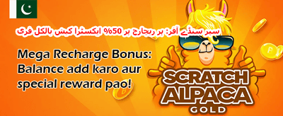 خوش آمدید بونس: 100% اضافی promotion